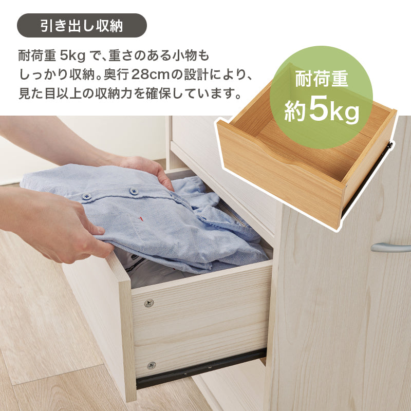 [幅40/80cm] キャビネット キャスター付き