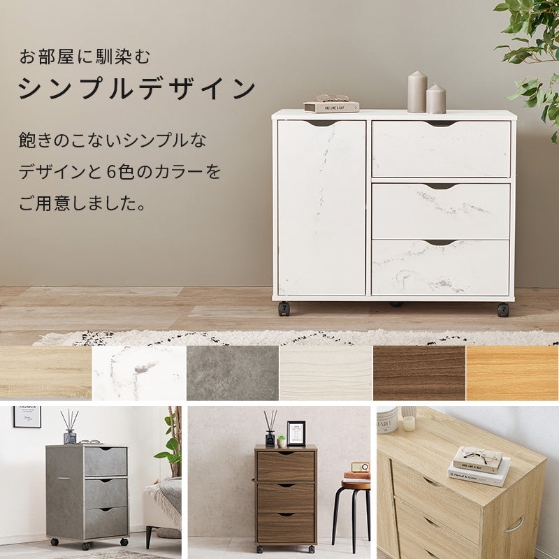 キャスター付き 深型収納キャビネット [幅40/80] | キャビネット