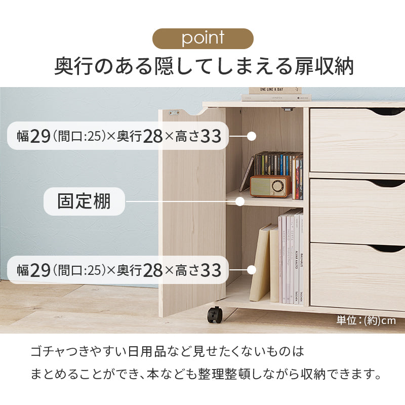 チェスト 幅80cm（収納 おしゃれ チェスト 木製 北欧 大容量 シンプル サイドボード リビングボード 収納棚 衣類収納 タンス かわいい 収納ケース ローボード 整理棚 ブラウン ナチュラル ホワイト 白 リビング収納 棚）