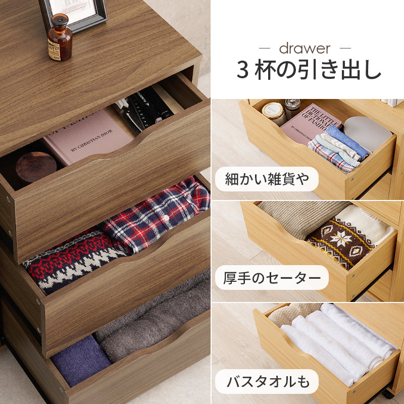 チェスト キャスター付き [幅80] | おしゃれな家具・インテリア