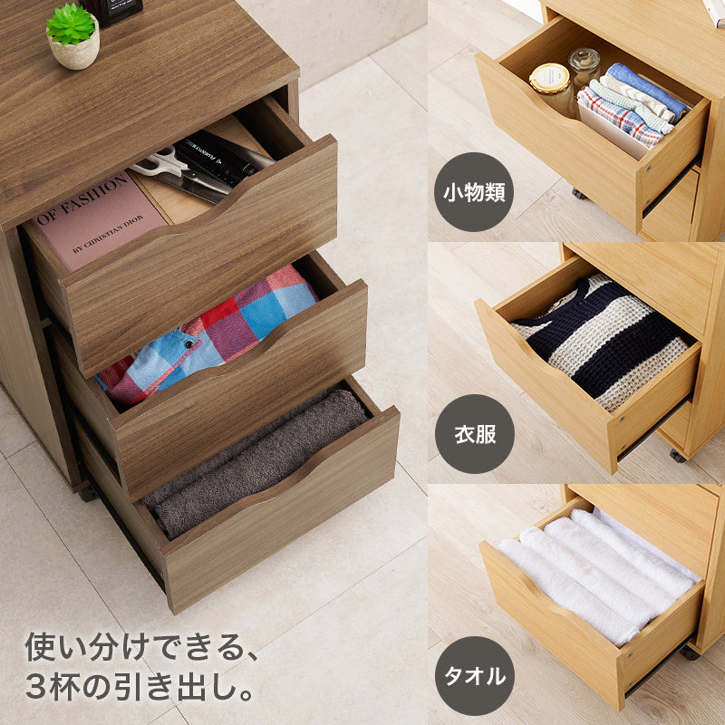 ブラウン木製キャビネット キャスター付き キャビネット キャスター付き [幅40/80cm] | おしゃれな家具