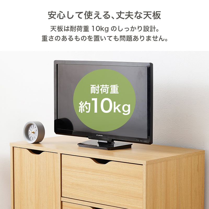 [幅40/80cm] キャビネット キャスター付き