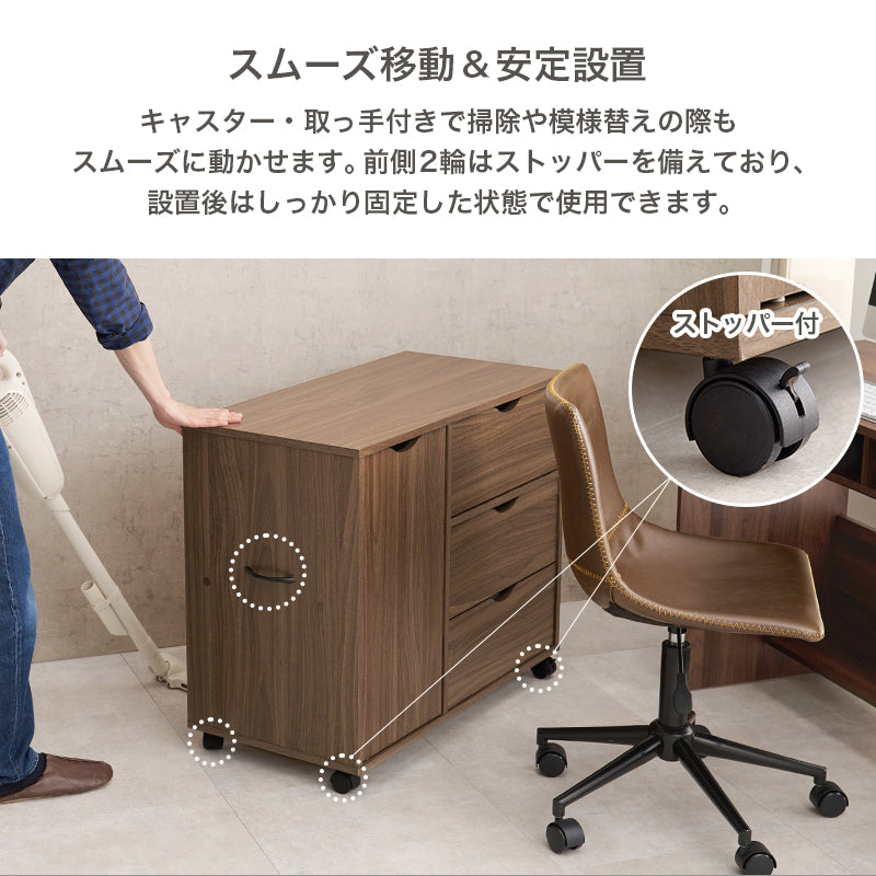 [幅40/80cm] キャビネット キャスター付き