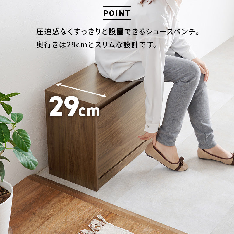 収納付き玄関ベンチ シューズラック [幅60/95cm] | おしゃれな家具