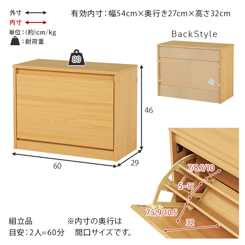 収納付き玄関ベンチ シューズラック [幅60/95cm] | おしゃれな家具
