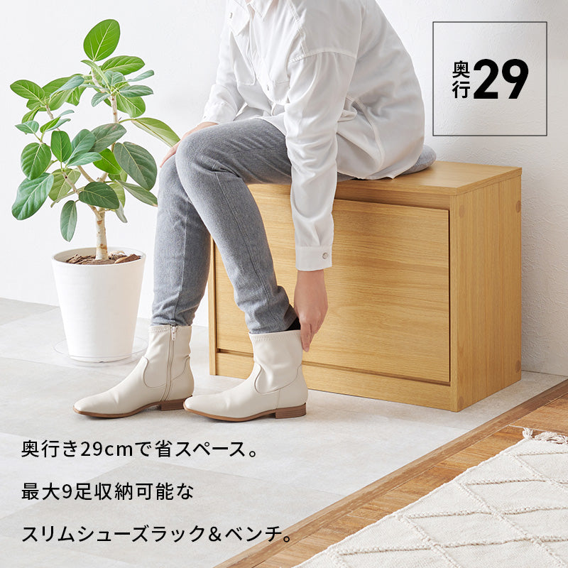収納付き玄関ベンチ シューズラック [幅60/95cm] | 収納付きベンチ