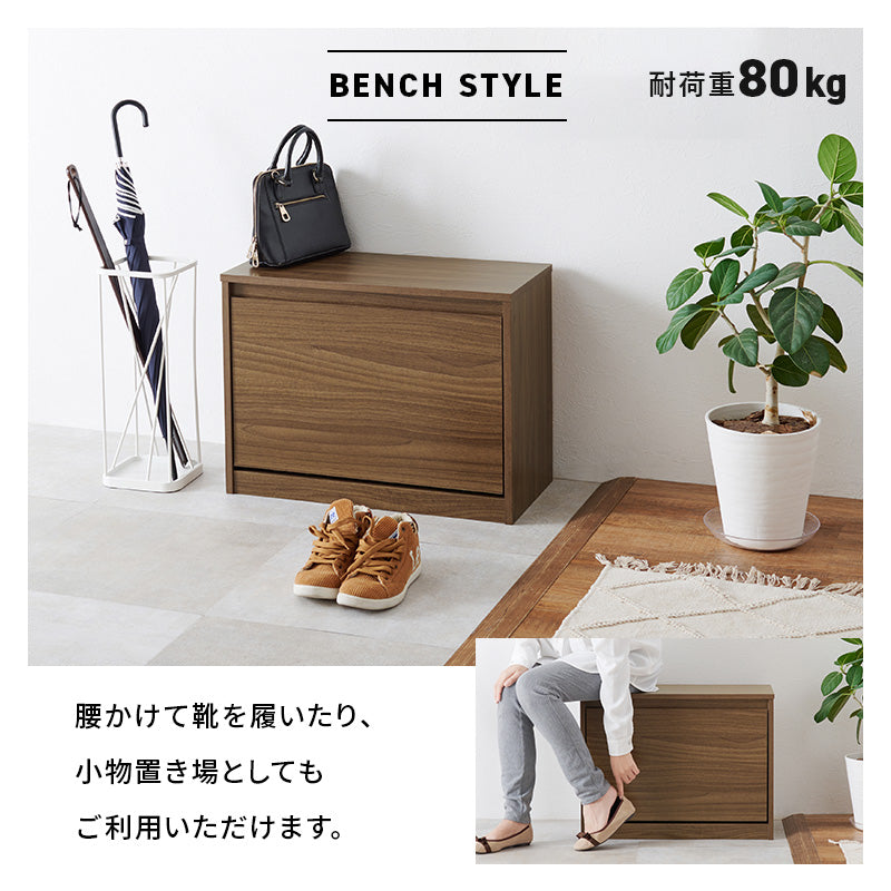収納付き玄関ベンチ シューズラック [幅60/95cm] | おしゃれな家具