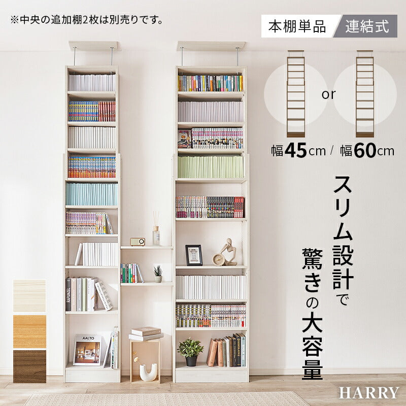 重厚　古くてしっかりした本棚 Amazon.co.jp: 山善(YAMAZEN) 本棚 幅90.5×奥行29×高さ184cm 8段