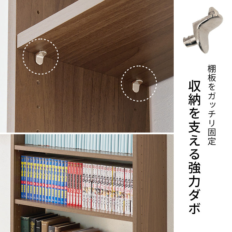 【新サイズ登場】[幅45/60/80] 突っ張り本棚 HARRY