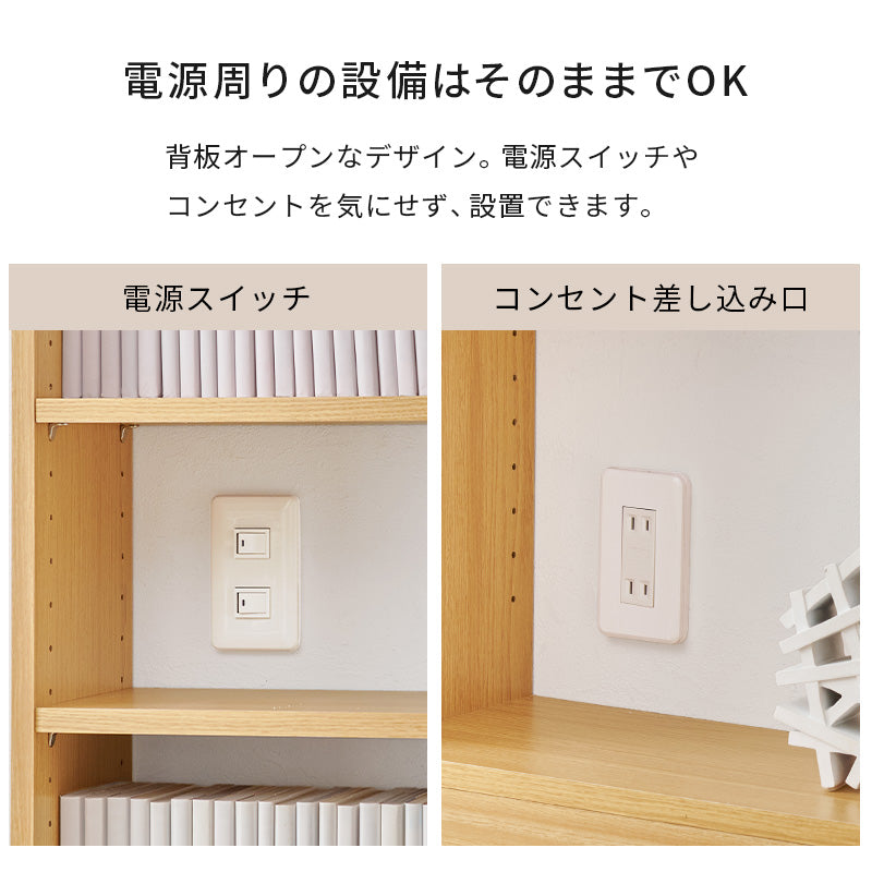 【新サイズ登場】[幅45/60/80] 突っ張り本棚 HARRY
