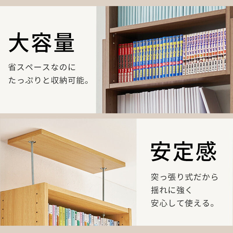 【引取限定】つっぱり 薄型 木製 オープンシェルフ 引取限定】つっぱり 薄型 木製 オープンシェルフ 5段 突っ張り本棚