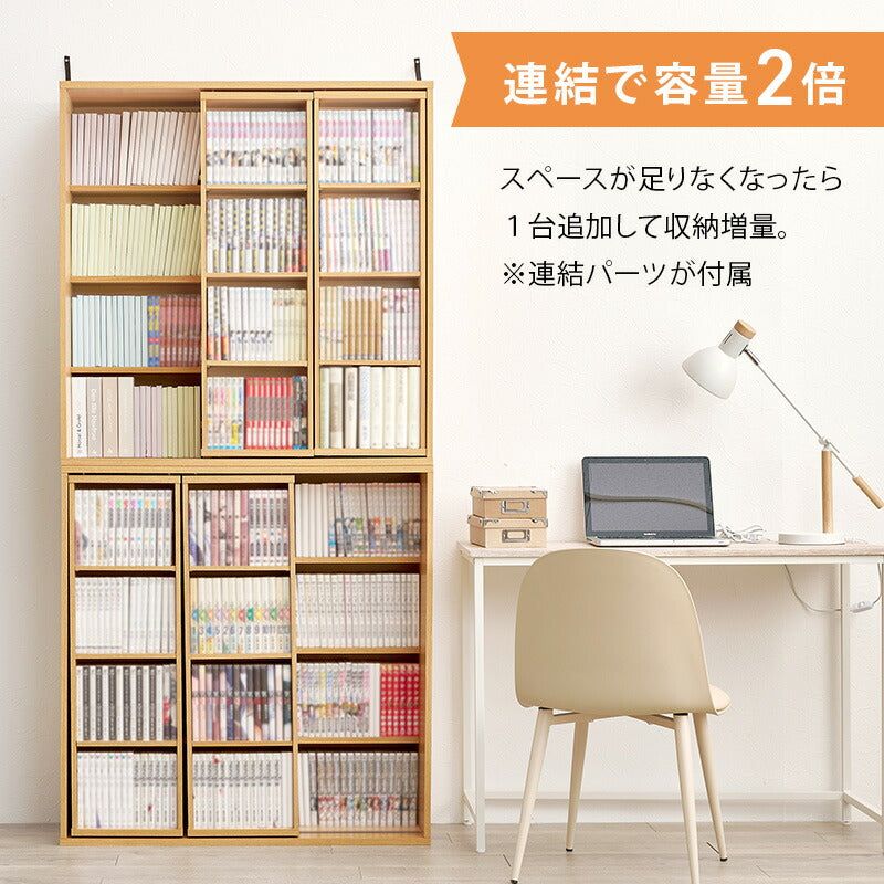 【新商品】[幅90/120] 前後2列スライド式本棚