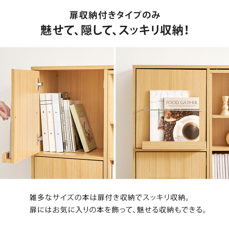 【新商品】[幅90/120] 前後2列スライド式本棚