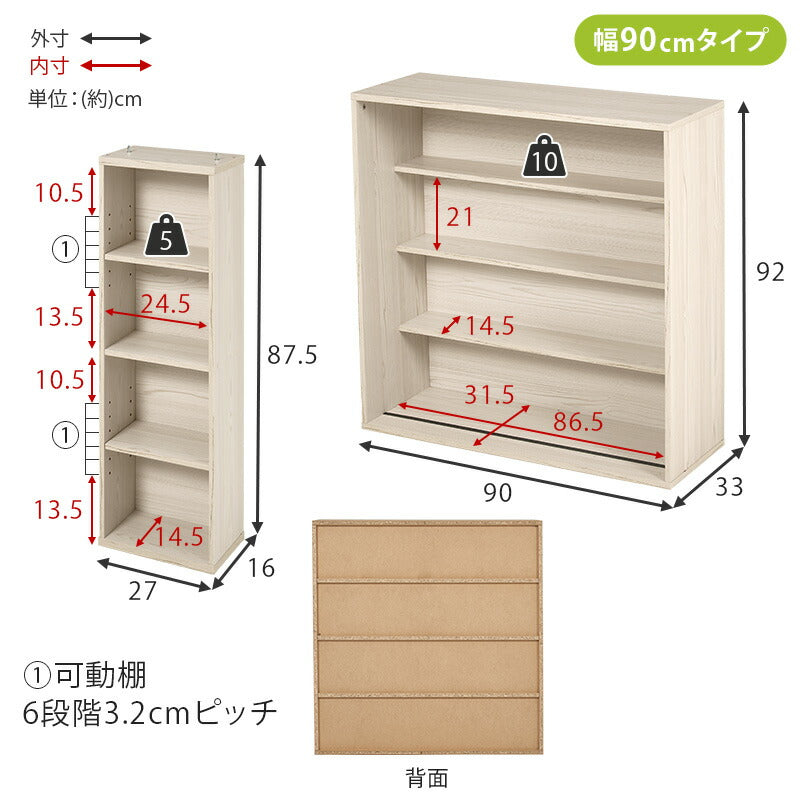 【新商品】[幅90/120] 前後2列スライド式本棚