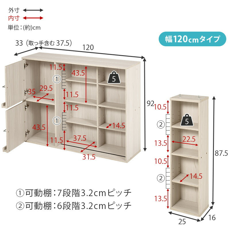 【新商品】[幅90/120] 前後2列スライド式本棚