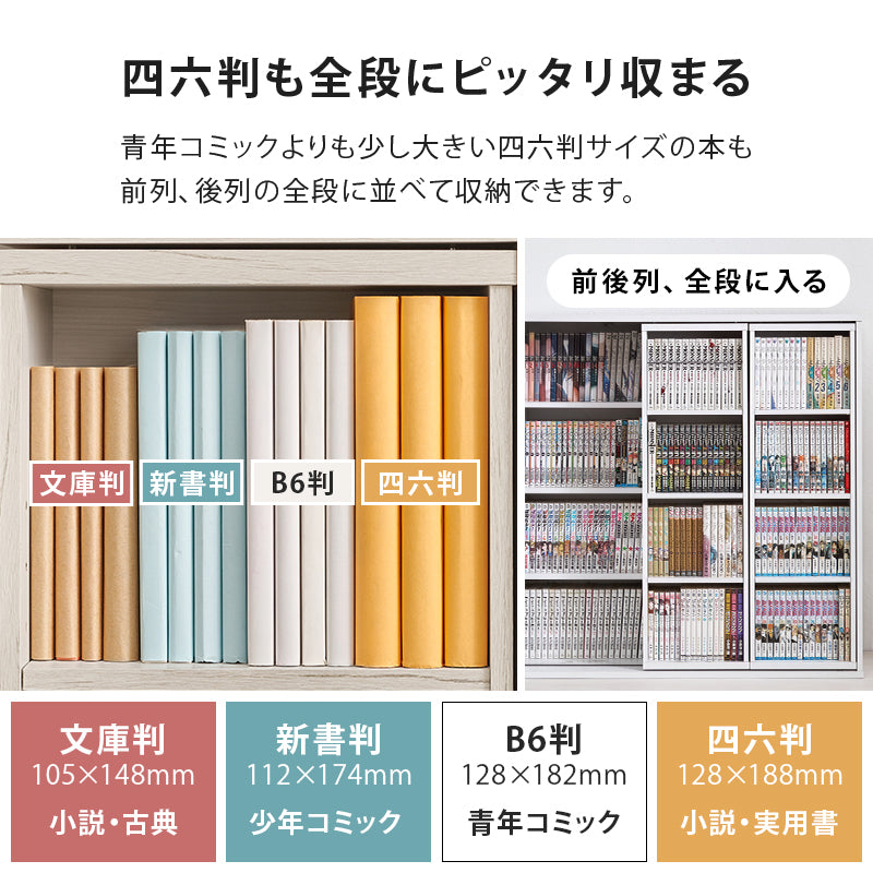 【新品】☆本がたくさん入る　前面ツイン　スライド書棚 BR☆【OUTLET】 前後2列スライド式本棚 [幅60/90/120] Libra | 本棚・マガジンラック