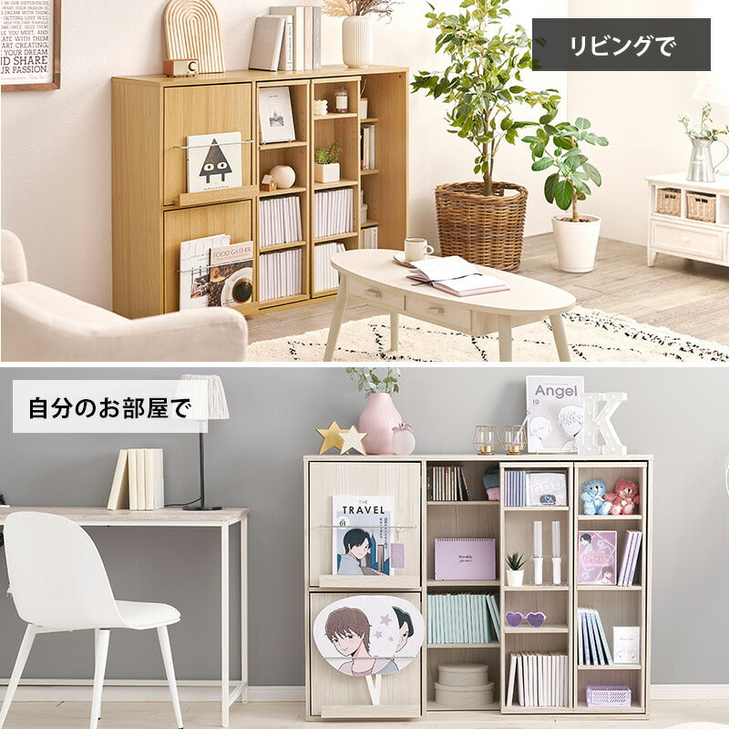 【新商品】[幅90/120] 前後2列スライド式本棚