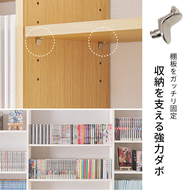 gato　本棚 ２つ 追加棚2枚（対応シリーズ：HARRY） | おしゃれな家具・インテリア通販