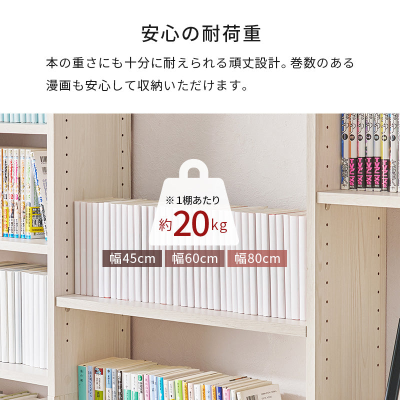 追加棚2枚（対応シリーズ：HARRY）