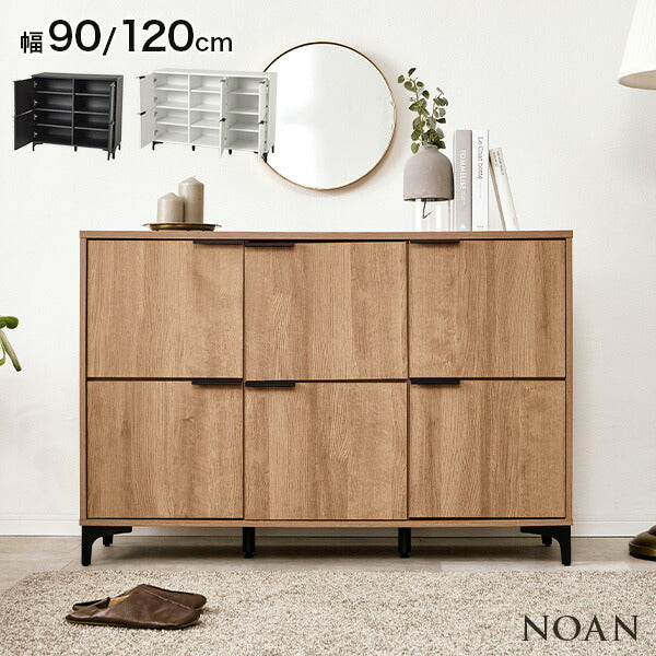 【新商品】[幅90/120] 木目調キャビネット 扉収納タイプ NOAN