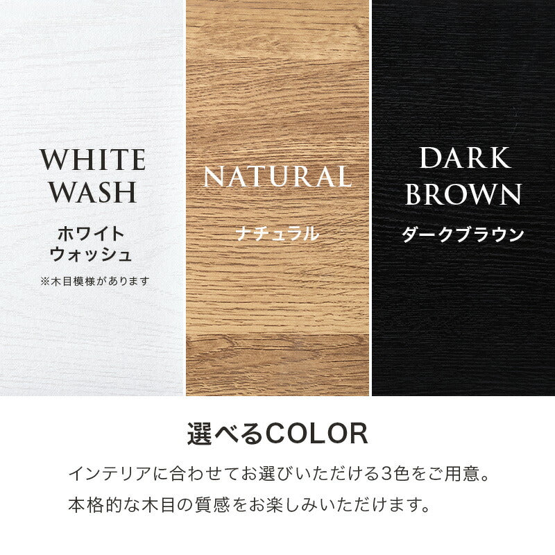 【新商品】[幅90/120] 木目調キャビネット 扉収納タイプ NOAN