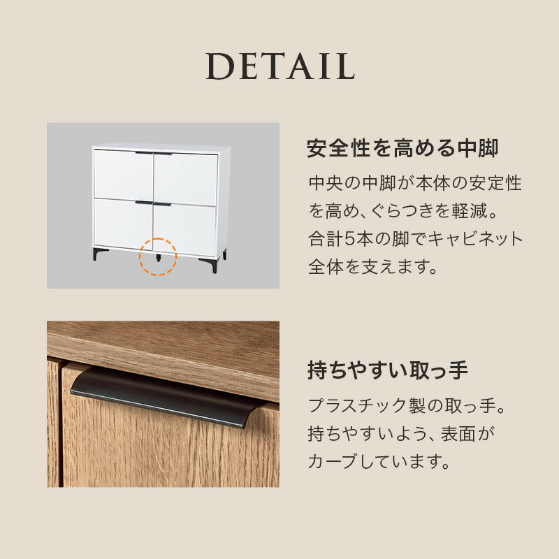木目調キャビネット 扉収納タイプ [幅90/120] NOAN | キャビネット