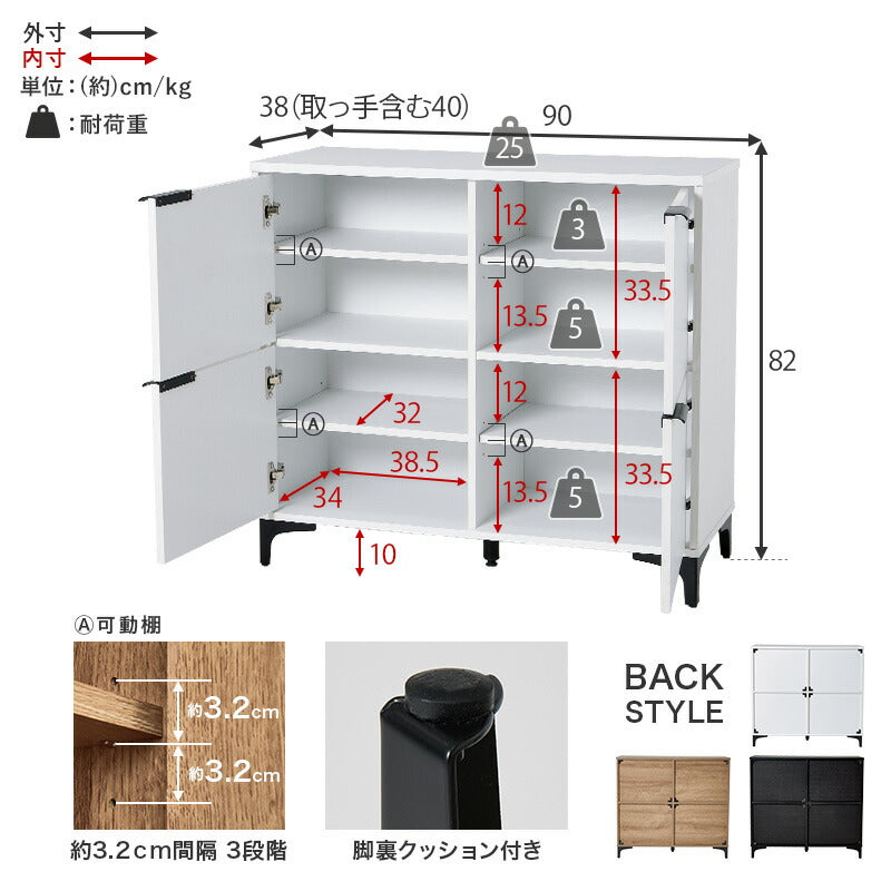 【新商品】[幅90/120] 木目調キャビネット 扉収納タイプ NOAN