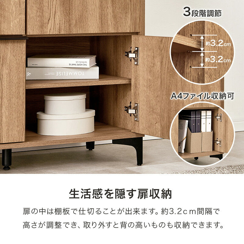 木目調キャビネット 扉収納タイプ [幅90/120] NOAN | キャビネット