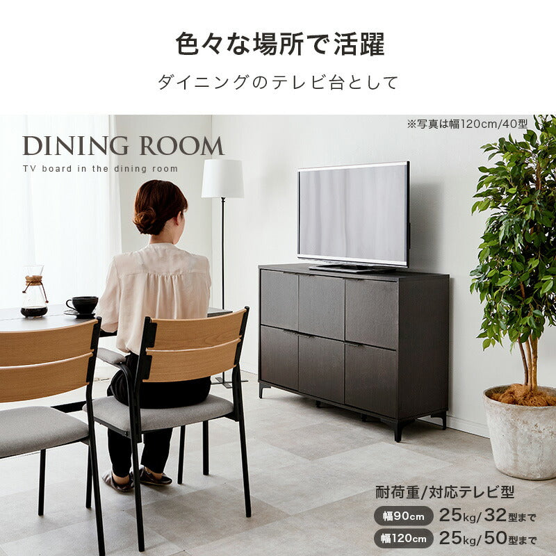 【新商品】[幅90/120] 木目調キャビネット 扉収納タイプ NOAN