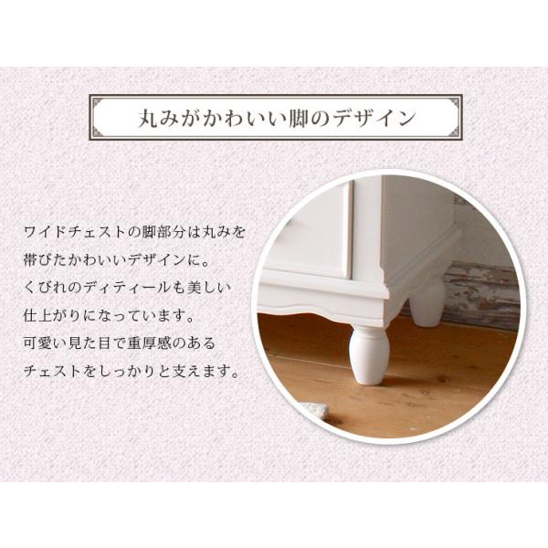 クラシカルなワイドチェスト [幅110] Claris| おしゃれな家具