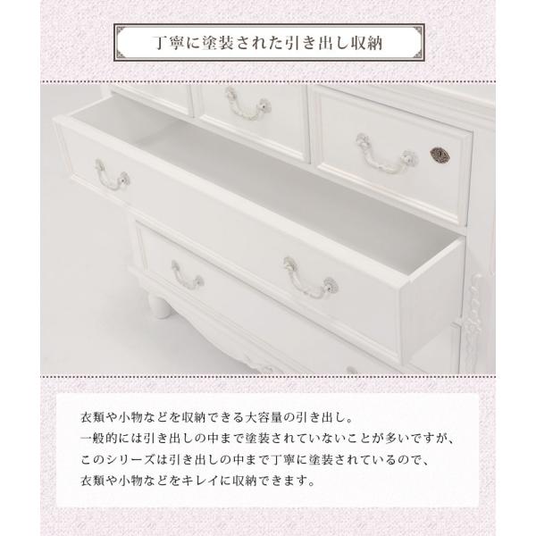 クラシカルなワイドチェスト [幅110] Claris| おしゃれな家具
