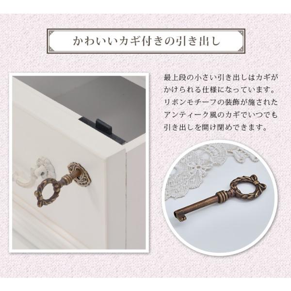 クラシカルなワイドチェスト [幅110] Claris| おしゃれな家具