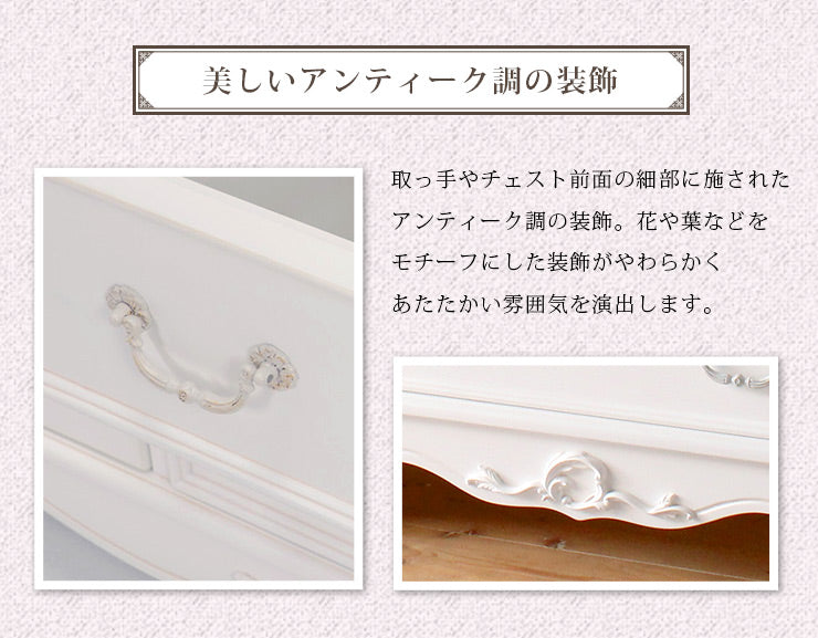 [幅110] クラシカルなキャビネット 完成品 Claris