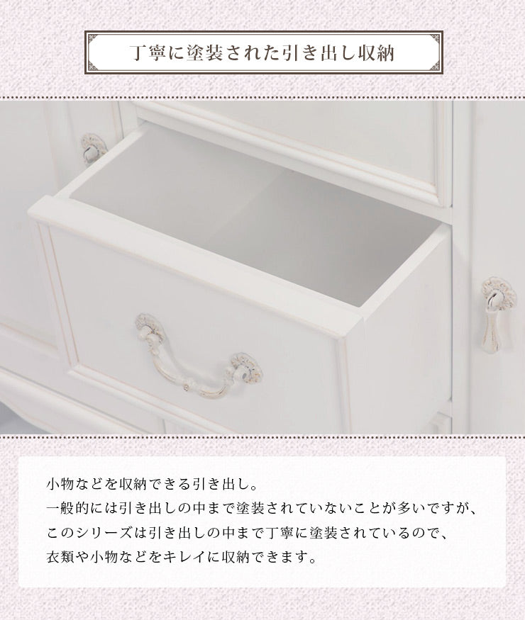 [幅110] クラシカルなキャビネット 完成品 Claris
