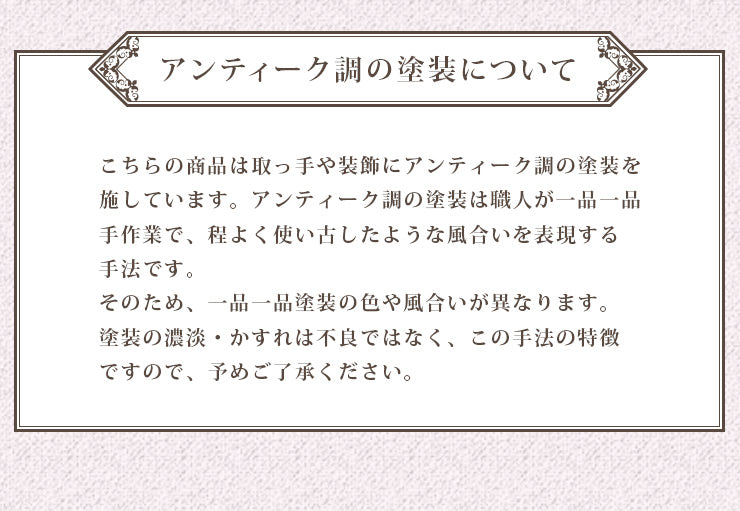 [幅110] クラシカルなキャビネット 完成品 Claris