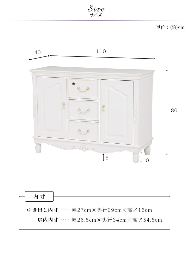 [幅110] クラシカルなキャビネット 完成品 Claris