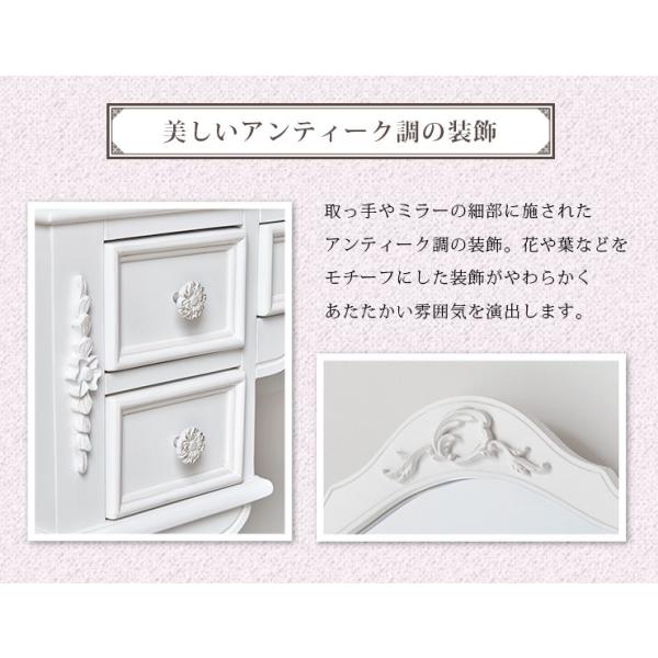 ドレッサー [三面鏡] スツール付き クラシカルデザイン ドレッサー