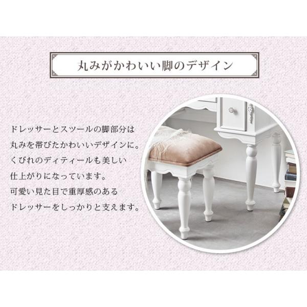 クラシカルデザイン ドレッサー [三面鏡] スツール付き【Claris クラリス】（ドレッサー アンティーク 姫系 鏡台 アンティーク家具  アンティーク風 白 ホワイト 白家具 アンティーク調 ヨーロピアン クラシック家具 ロマンチック 洋風家具 姫系家具）