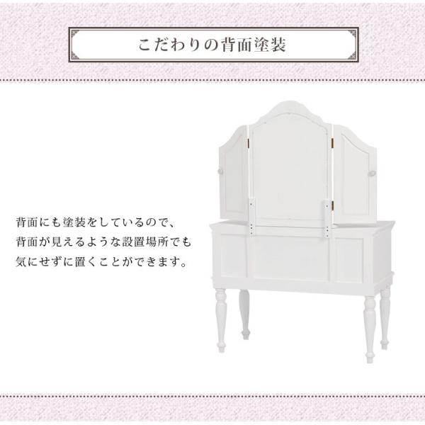 ホワイトアンティーク調　クラシカルなドレッサー ドレッサー [三面鏡] スツール付き クラシカルデザイン ドレッサー