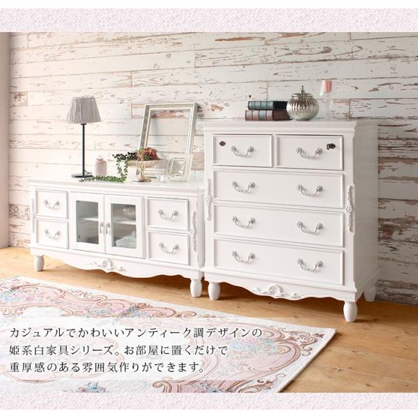都内23区送料無料✨アンティーク・テレビ台✨猫脚・姫家具 都内23区送料無料✨アンティーク・テレビ台✨猫脚・姫家具