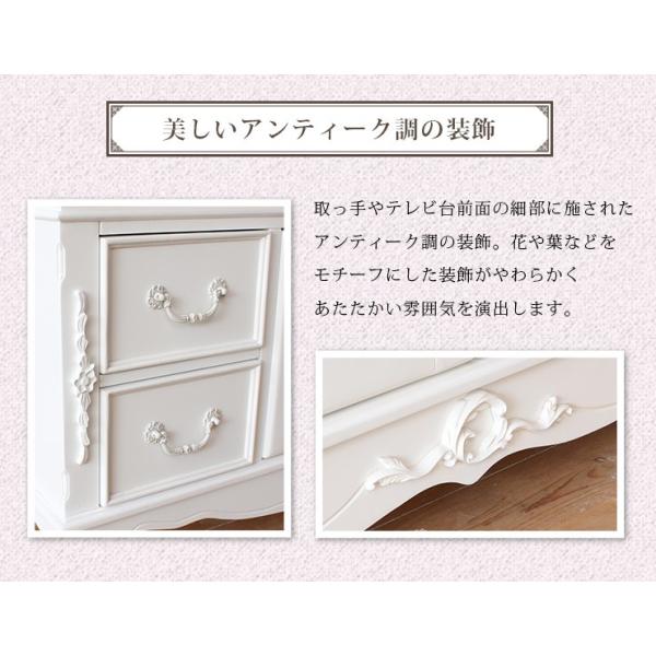 テレビ台 完成品 アンティーク風 猫脚 [幅150] Claris | テレビ台