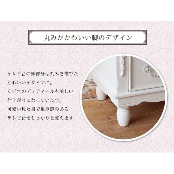 開梱設置付き】[幅150] テレビ台 完成品 アンティーク風 猫脚 GraceWhite