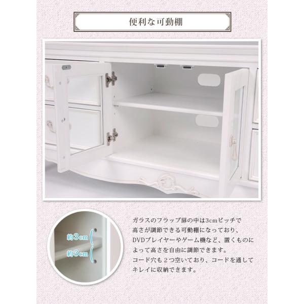 テレビ台 ローボード 幅150cm 猫脚 アンティーク調 テレビ台 完成品 アンティーク風 猫脚 [幅150] Claris | テレビ台
