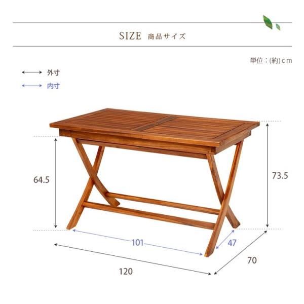 折りたたみ式 チークガーデンテーブル ［テーブル単品］120x70（ガーデンファニチャー ガーデン テーブル 机 長方形）