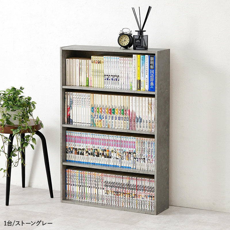【新色登場】[幅60][1台/2台] スリム大容量本棚