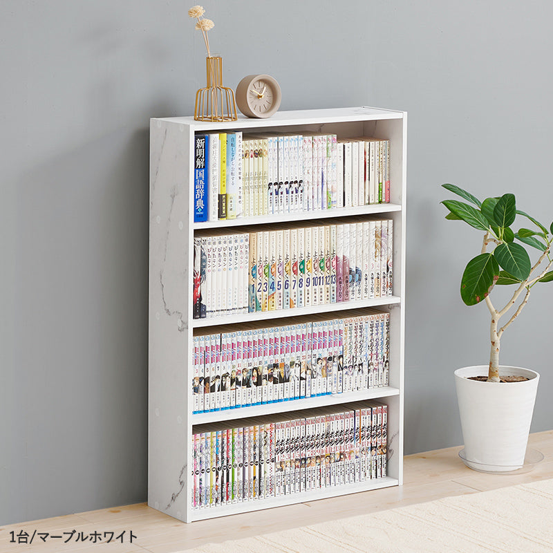 【新色登場】[幅60][1台/2台] スリム大容量本棚