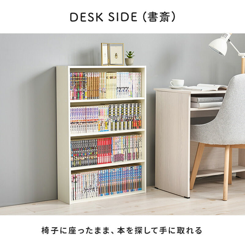 【新商品】[幅60][1台/2台] スリム大容量本棚