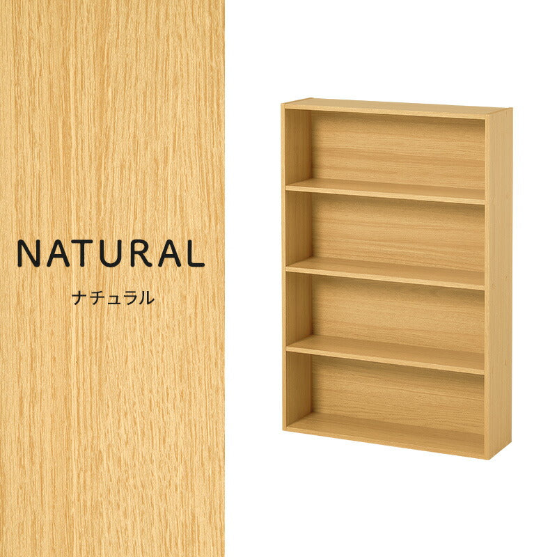 スリム本棚 [幅60][1台/2台] | おしゃれな家具・インテリア通販なら