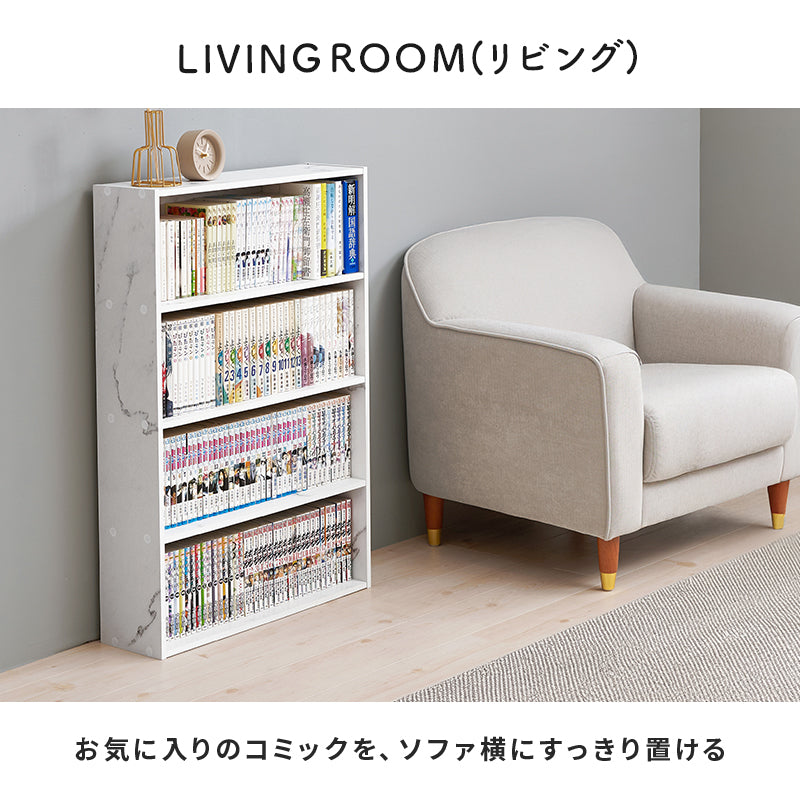 【新色登場】[幅60][1台/2台] スリム大容量本棚