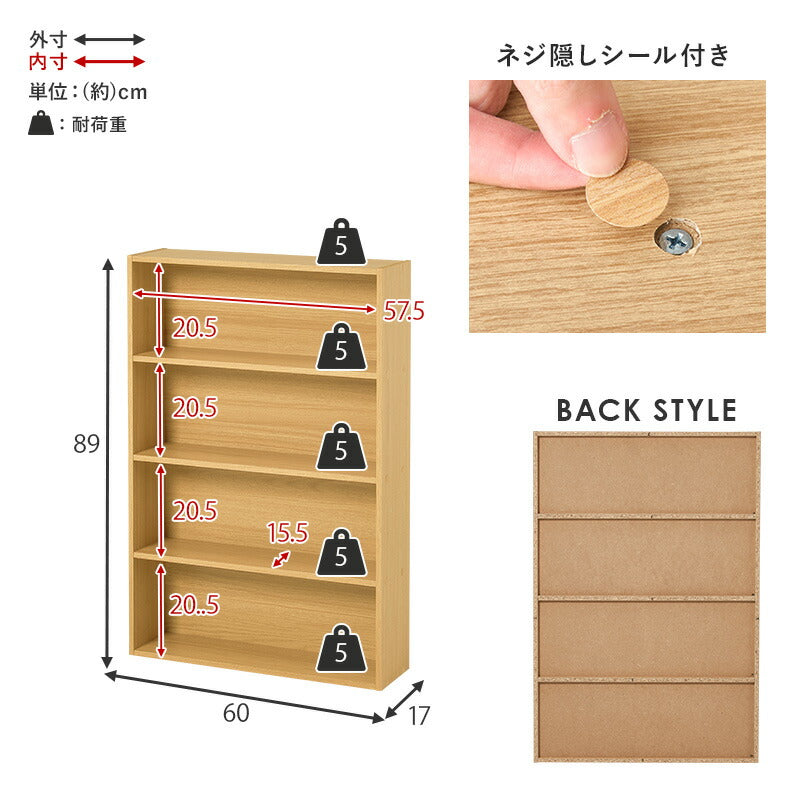 【新商品】[幅60][1台/2台] スリム大容量本棚